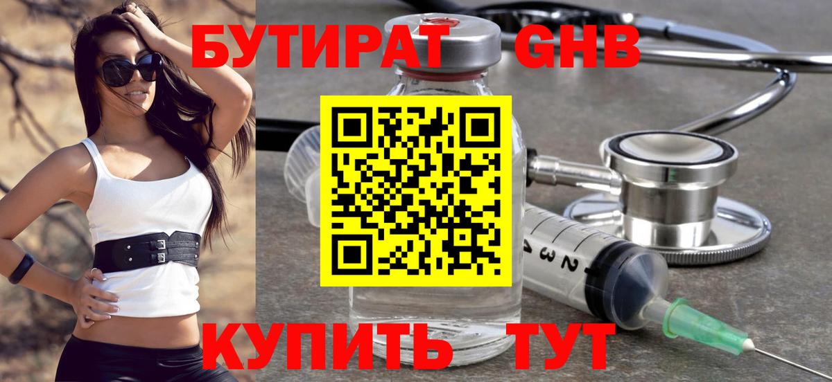 КЕТАМИН  Бошки Шишки  Вход с VPN  Александров  Меф кристаллы  КОКАИН  A-PVP СК кристаллы 