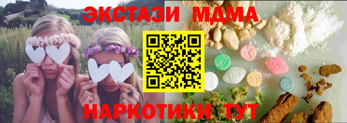 Экстази DUBAI Александров