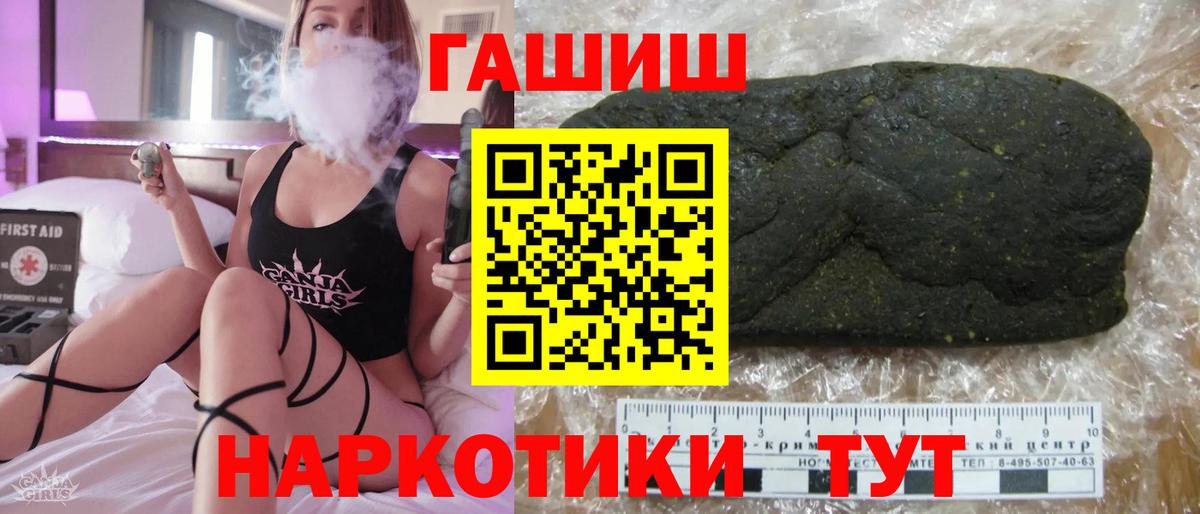 Гашиш ice o lator Александров
