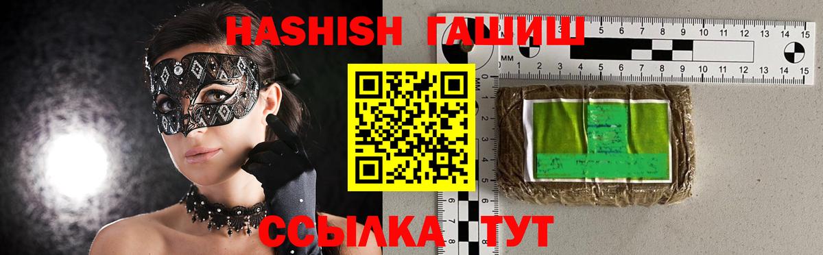 магазин    ГАШИШ AMNESIA HAZE  Александров  Вход с VPN  ГАШИШ ice o lator 
