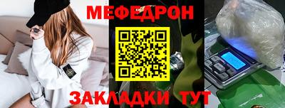 тгк Абакан