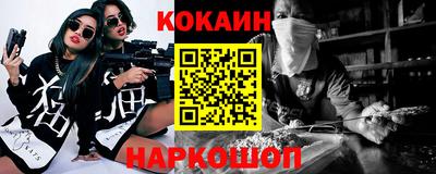 тгк Абакан