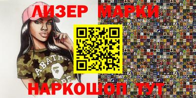 тгк Абакан