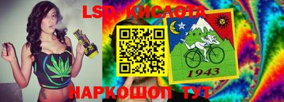 гидра Азнакаево