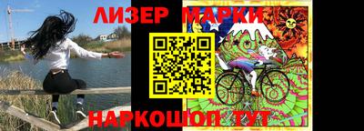 гидра Азнакаево