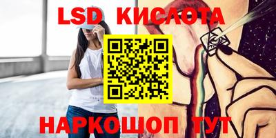 spice Абинск