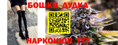 гидра Азнакаево