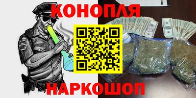 гидра Азнакаево
