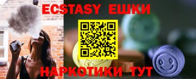 тгк Абакан