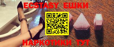 spice Абинск