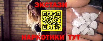 spice Абинск