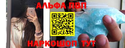 тгк Абакан
