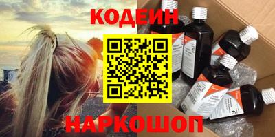 тгк Абакан