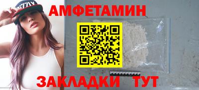 гидра Азнакаево