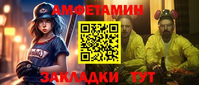 гидра Азнакаево