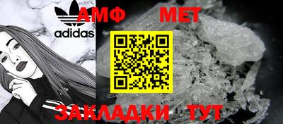 тгк Абакан