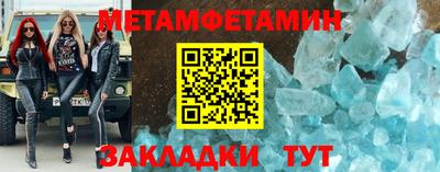 гидра Азнакаево