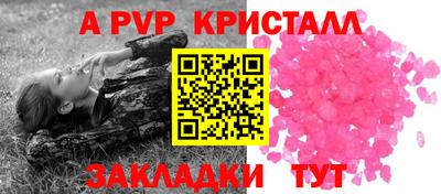 тгк Абакан