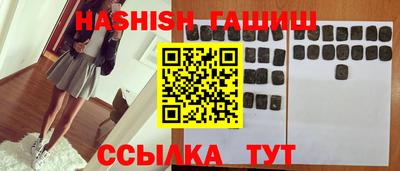 гидра Азнакаево