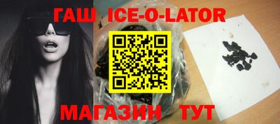 тгк Абакан