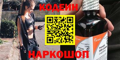 тгк Абакан
