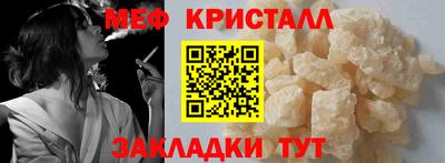 тгк Абакан