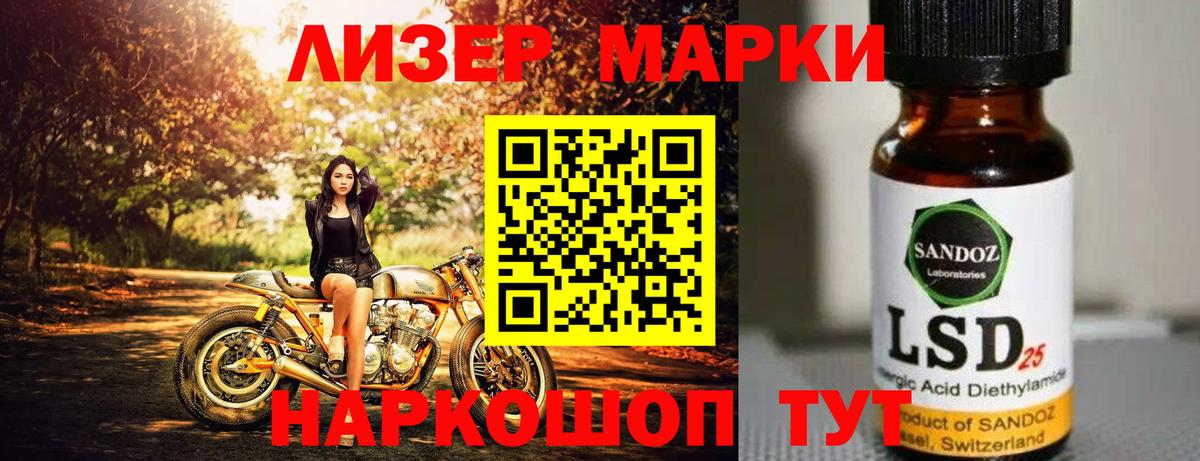 ЛСД экстази кислота Александров