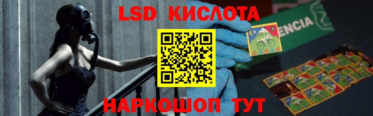 LSD-25 экстази  ЛСД экстази ecstasy  Александров  Вход с VPN  Лсд 25 экстази ecstasy 