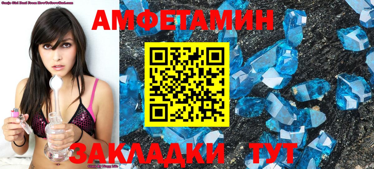 Метамфетамин Methamphetamine Александров