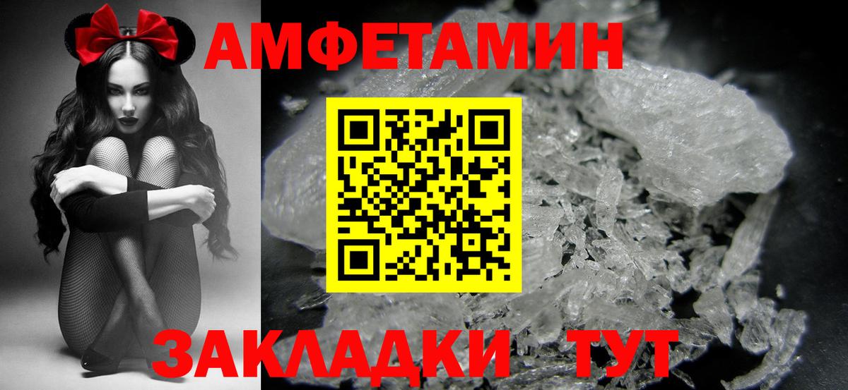 Метамфетамин  Вход с VPN  Александров  МЕТАМФЕТАМИН винт 
