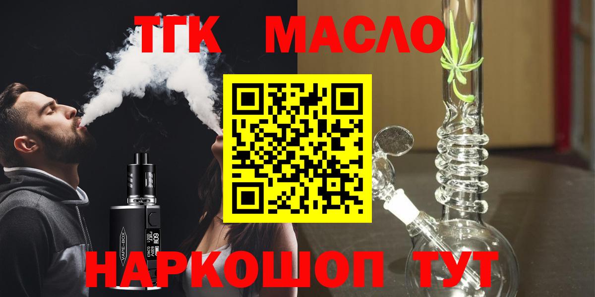 Дистиллят ТГК концентрат Александров