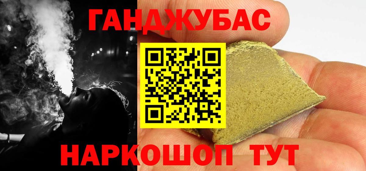 Бошки марихуана Bruce Banner  Марихуана Amnesia  Вход с VPN  Александров 