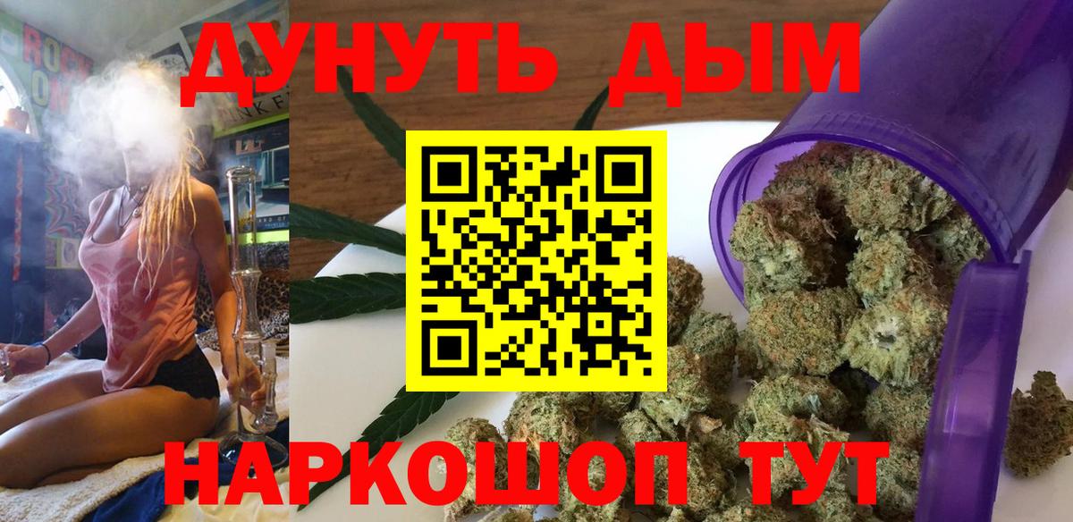 Конопля VHQ Александров
